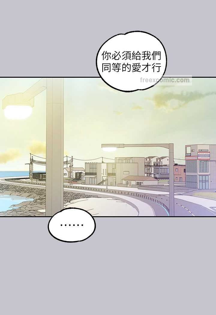 [Manhwa] Rich female sister Plot, mature woman, big breasts#[170P]-111