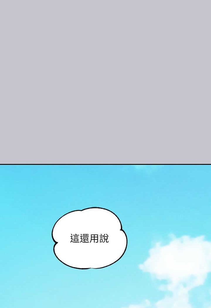 [Manhwa] Rich female sister Plot, mature woman, big breasts#[170P]-112