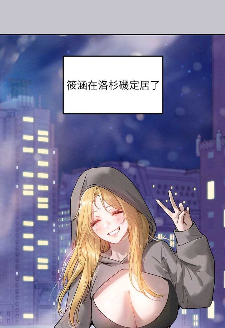 [Manhwa] Rich female sister Plot, mature woman, big breasts#[170P]-116
