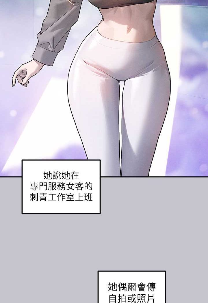 [Manhwa] Rich female sister Plot, mature woman, big breasts#[170P]-117