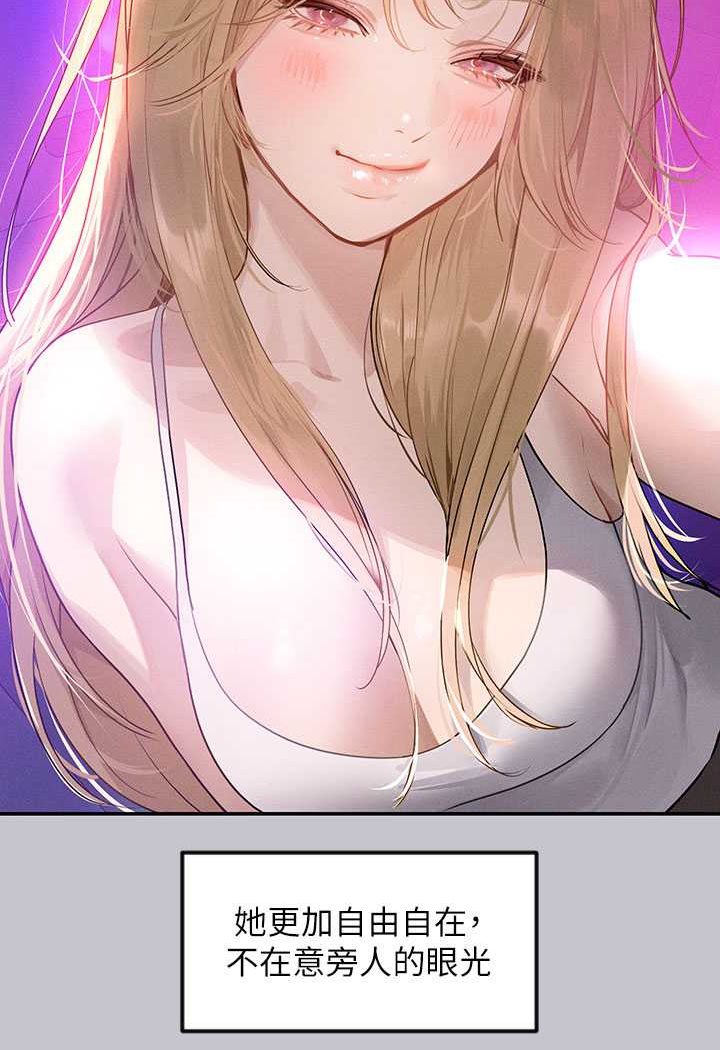[Manhwa] Rich female sister Plot, mature woman, big breasts#[170P]-119