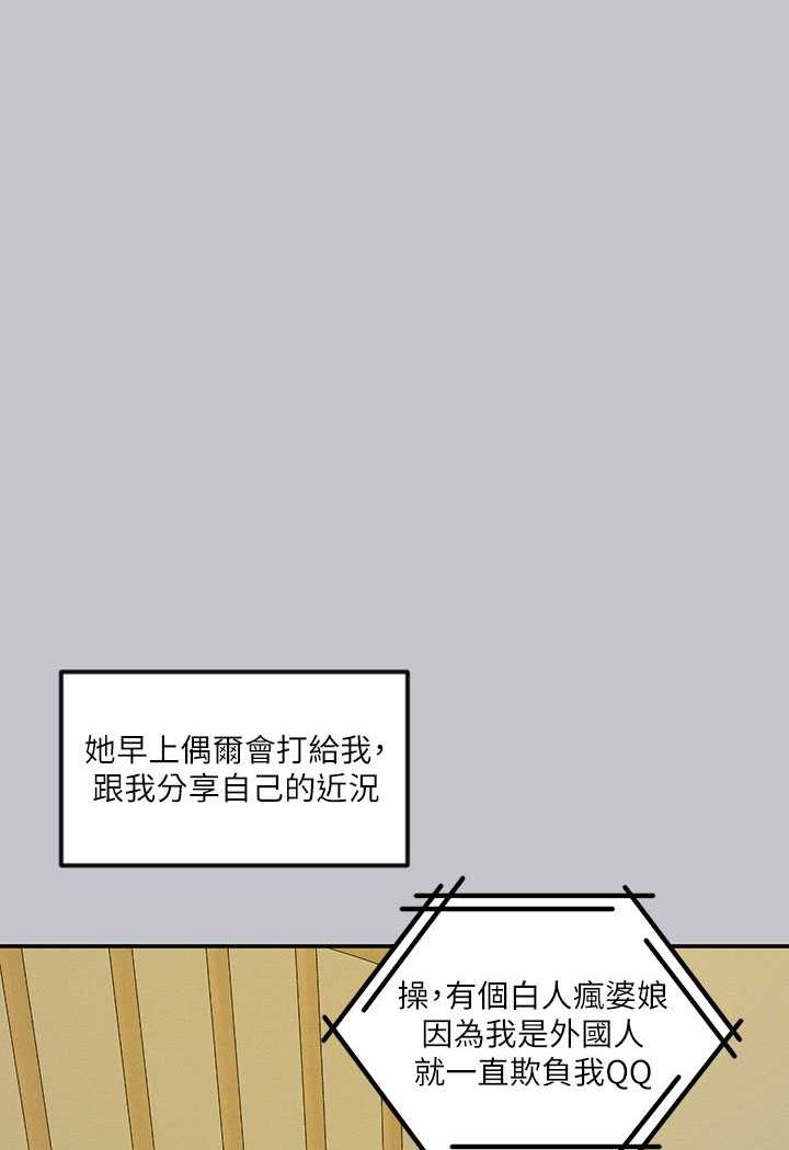 [Manhwa] Rich female sister Plot, mature woman, big breasts#[170P]-120