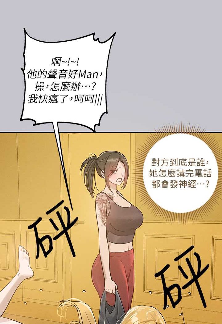 [Manhwa] Rich female sister Plot, mature woman, big breasts#[170P]-123