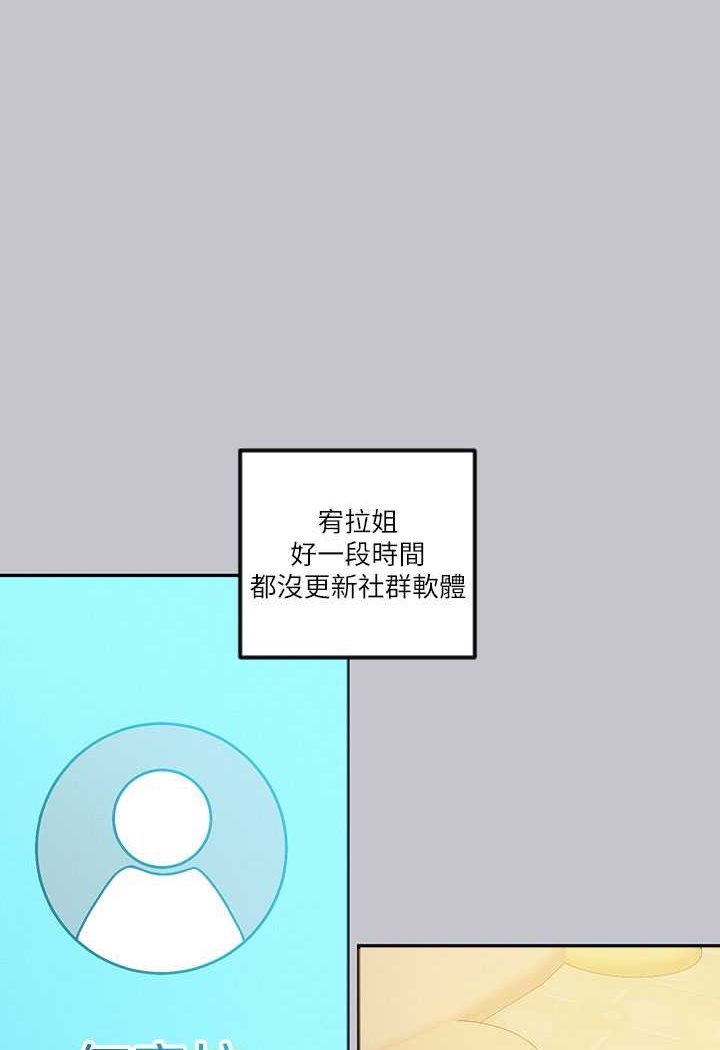 [Manhwa] Rich female sister Plot, mature woman, big breasts#[170P]-125