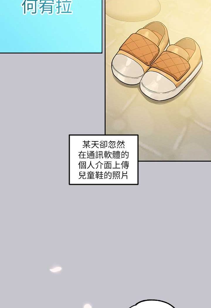 [Manhwa] Rich female sister Plot, mature woman, big breasts#[170P]-126