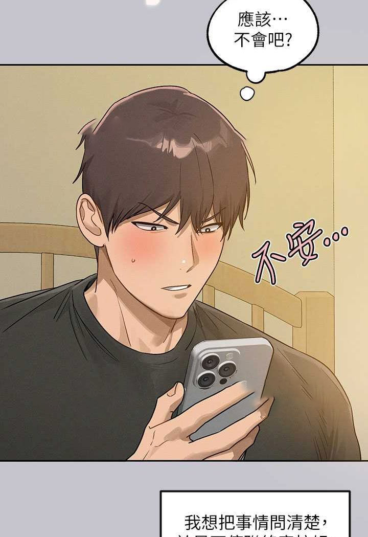 [Manhwa] Rich female sister Plot, mature woman, big breasts#[170P]-127