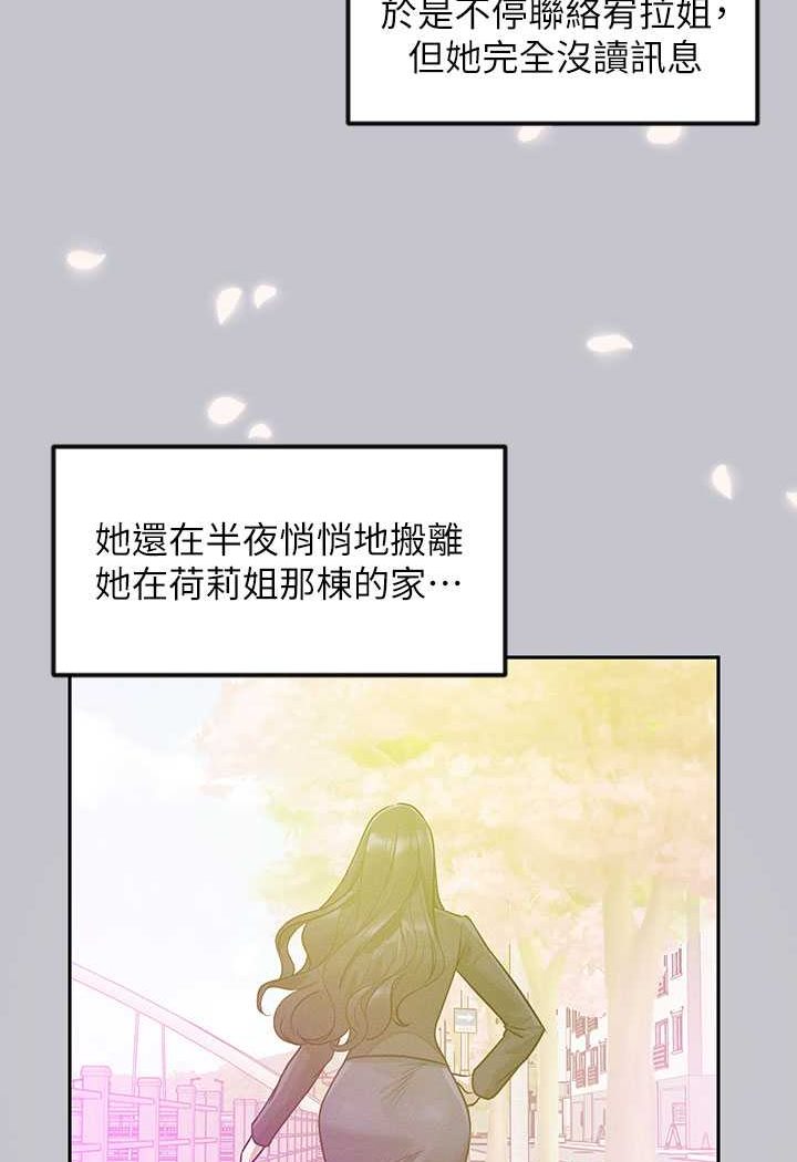 [Manhwa] Rich female sister Plot, mature woman, big breasts#[170P]-128