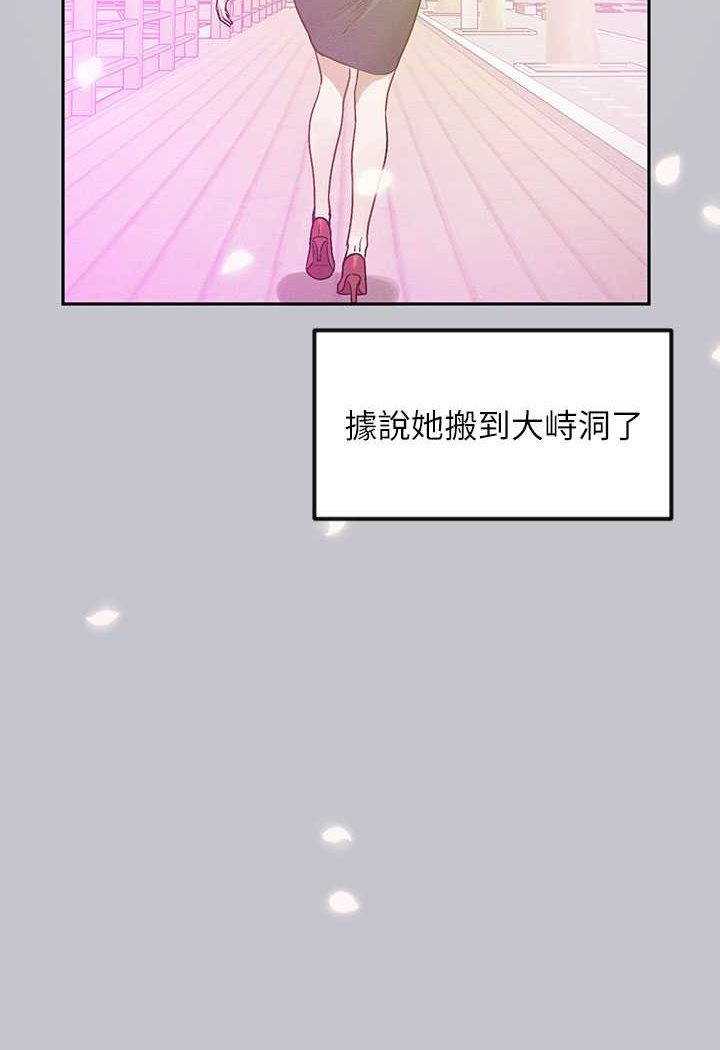 [Manhwa] Rich female sister Plot, mature woman, big breasts#[170P]-129