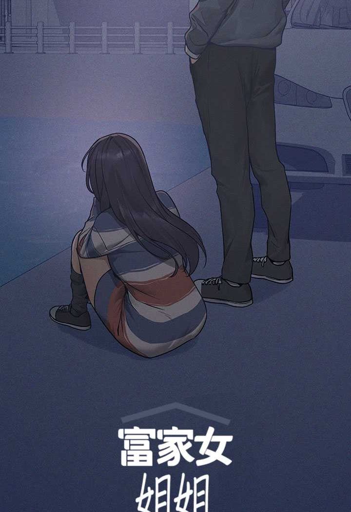 [Manhwa] Rich female sister Plot, mature woman, big breasts#[170P]-13