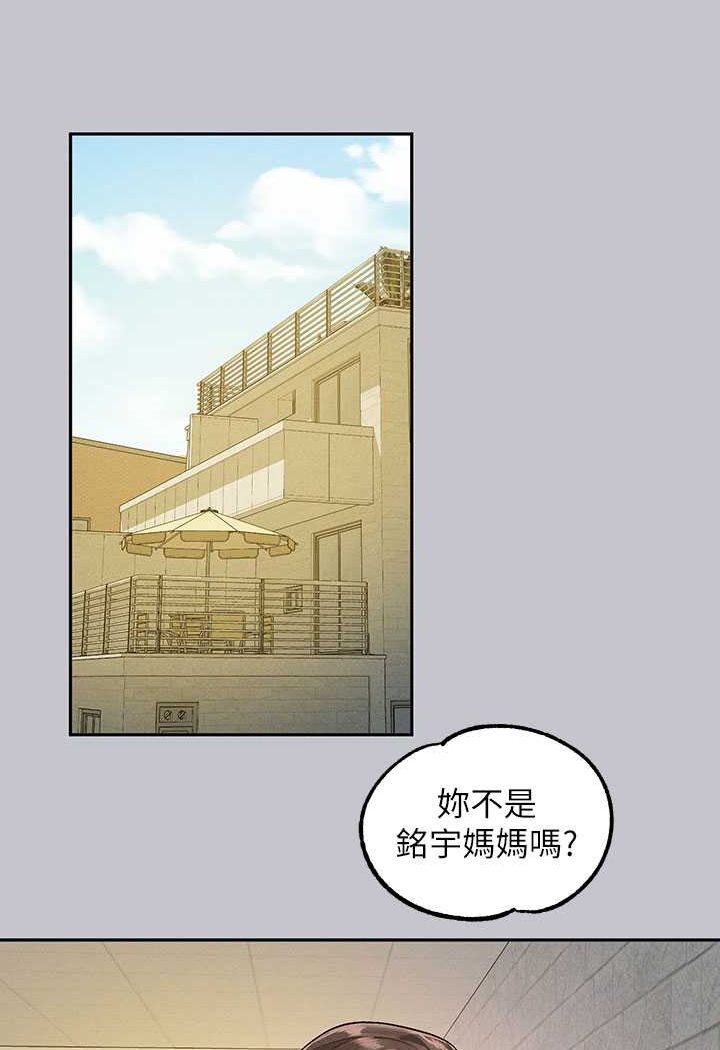 [Manhwa] Rich female sister Plot, mature woman, big breasts#[170P]-130
