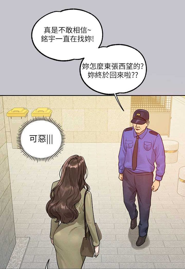 [Manhwa] Rich female sister Plot, mature woman, big breasts#[170P]-132
