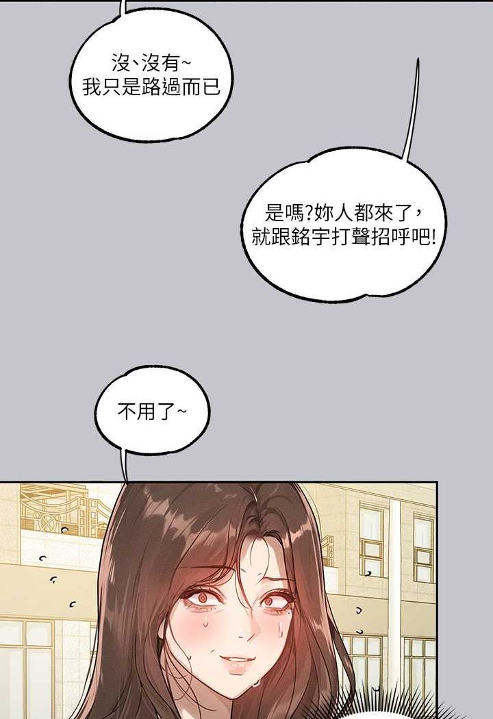 [Manhwa] Rich female sister Plot, mature woman, big breasts#[170P]-133