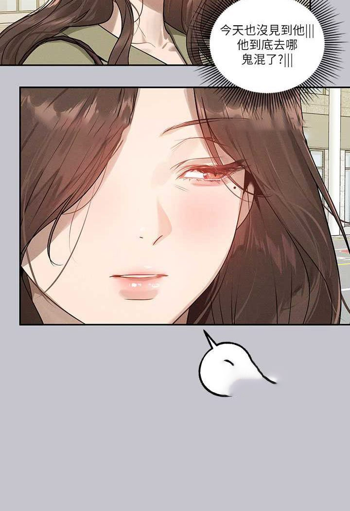 [Manhwa] Rich female sister Plot, mature woman, big breasts#[170P]-134