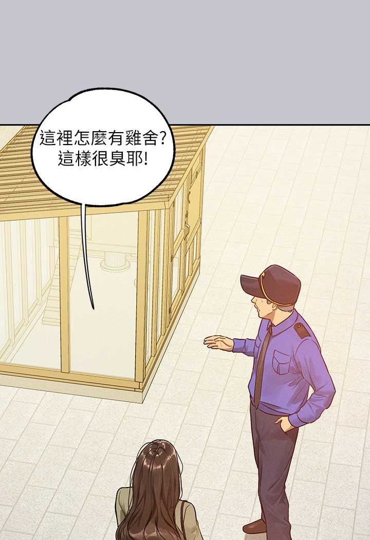 [Manhwa] Rich female sister Plot, mature woman, big breasts#[170P]-135