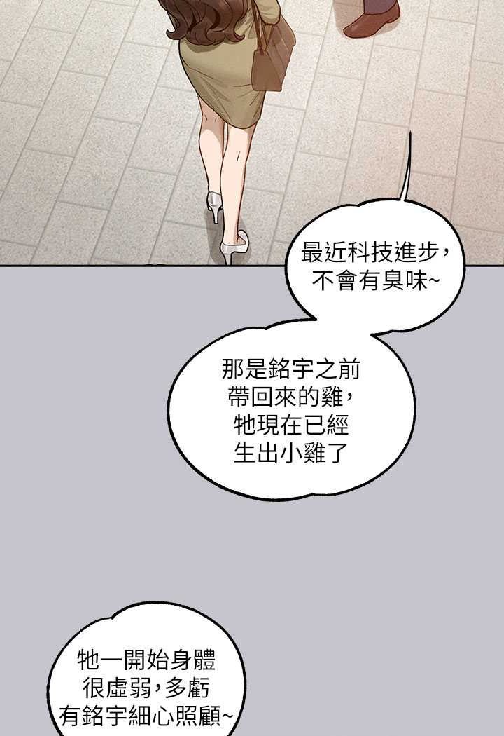 [Manhwa] Rich female sister Plot, mature woman, big breasts#[170P]-136