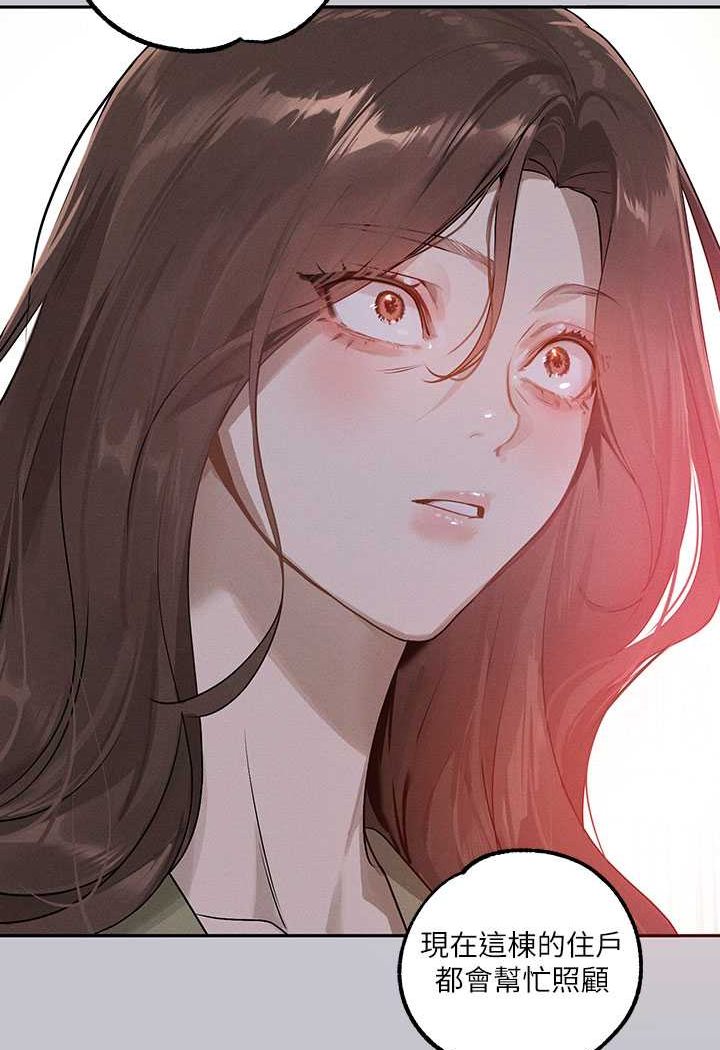 [Manhwa] Rich female sister Plot, mature woman, big breasts#[170P]-137