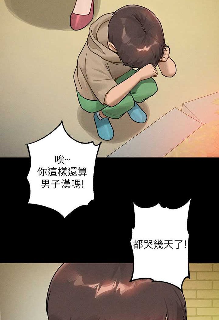 [Manhwa] Rich female sister Plot, mature woman, big breasts#[170P]-139