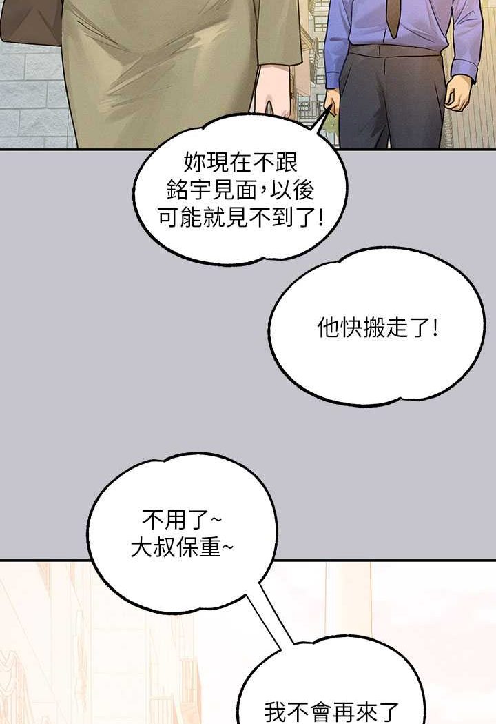 [Manhwa] Rich female sister Plot, mature woman, big breasts#[170P]-142