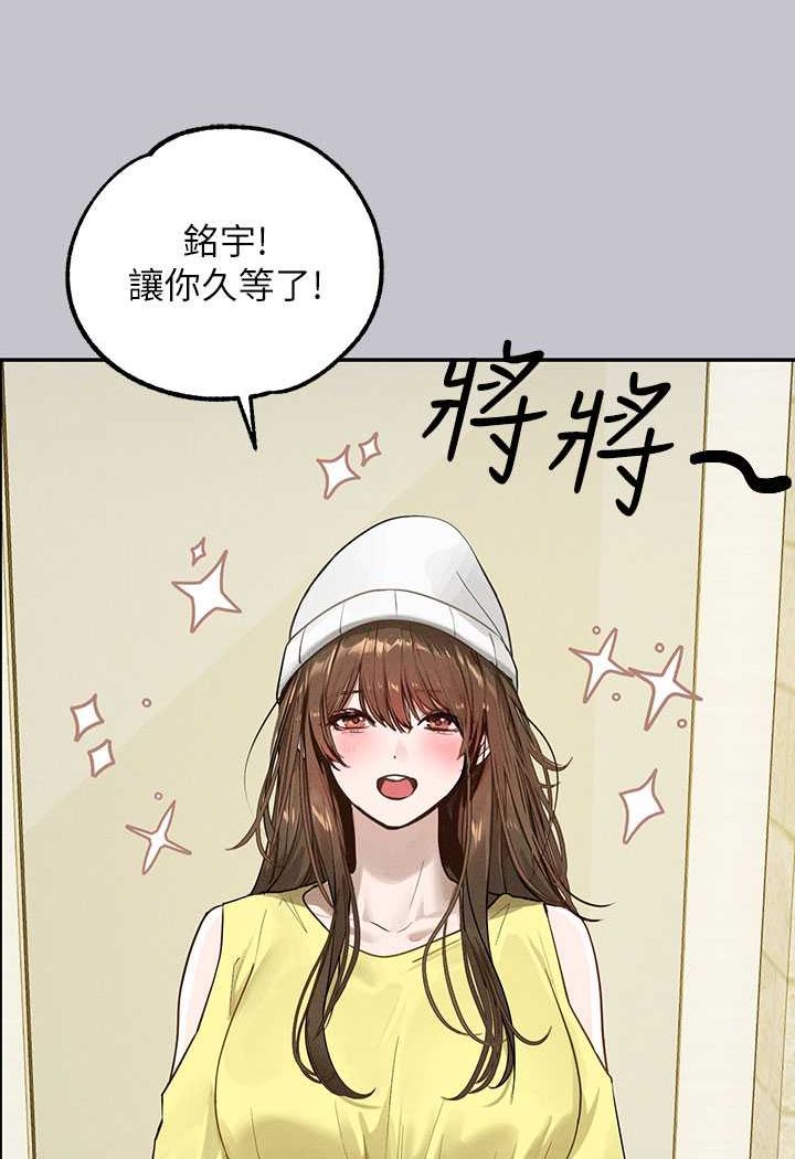 [Manhwa] Rich female sister Plot, mature woman, big breasts#[170P]-147