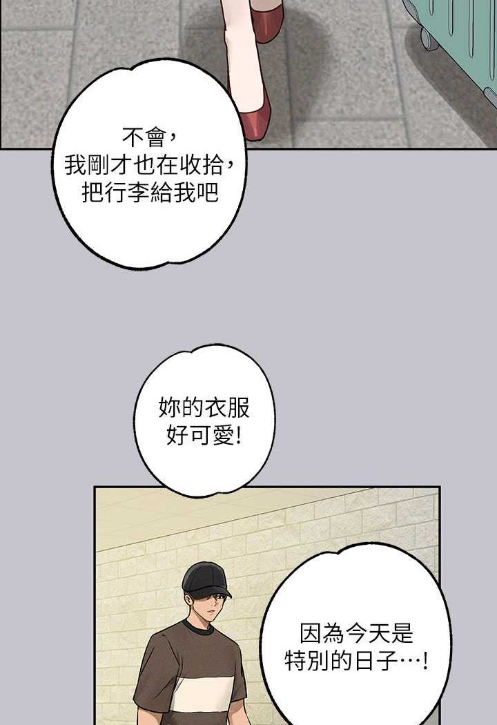 [Manhwa] Rich female sister Plot, mature woman, big breasts#[170P]-149
