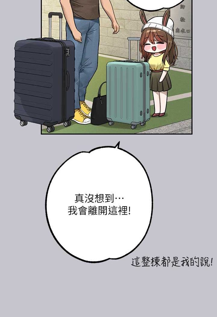 [Manhwa] Rich female sister Plot, mature woman, big breasts#[170P]-150