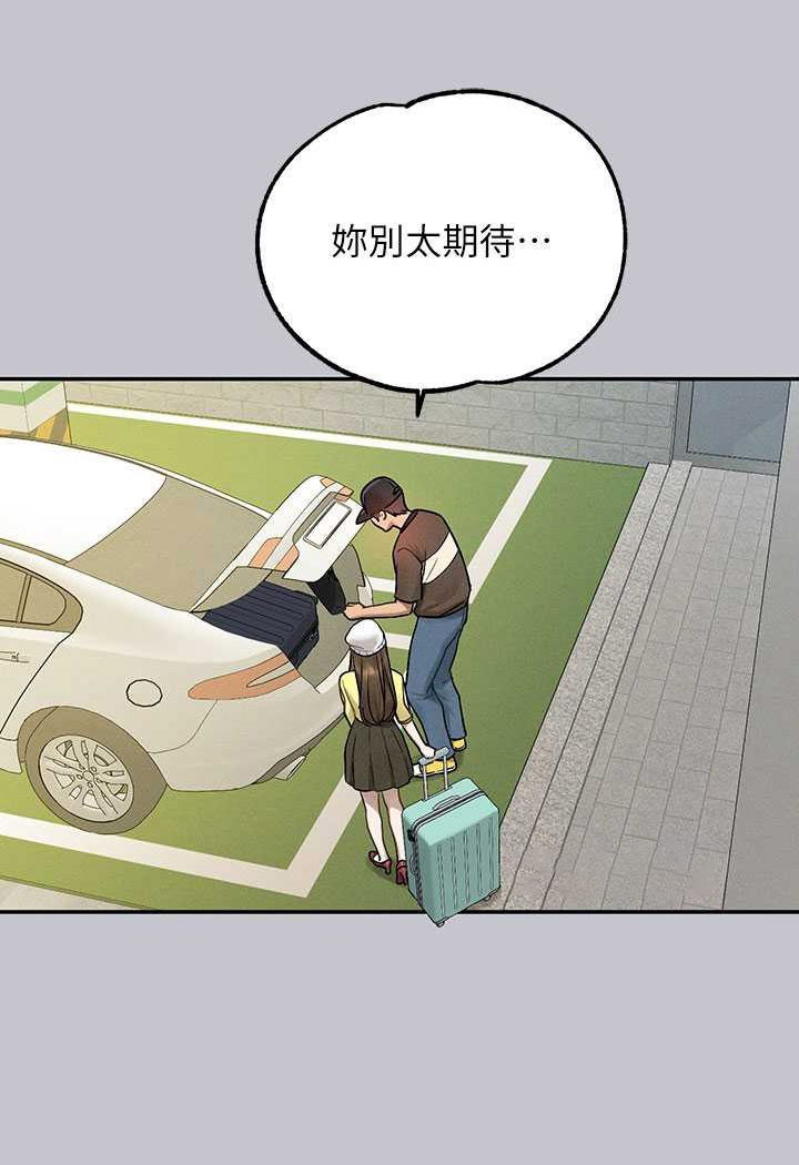 [Manhwa] Rich female sister Plot, mature woman, big breasts#[170P]-151