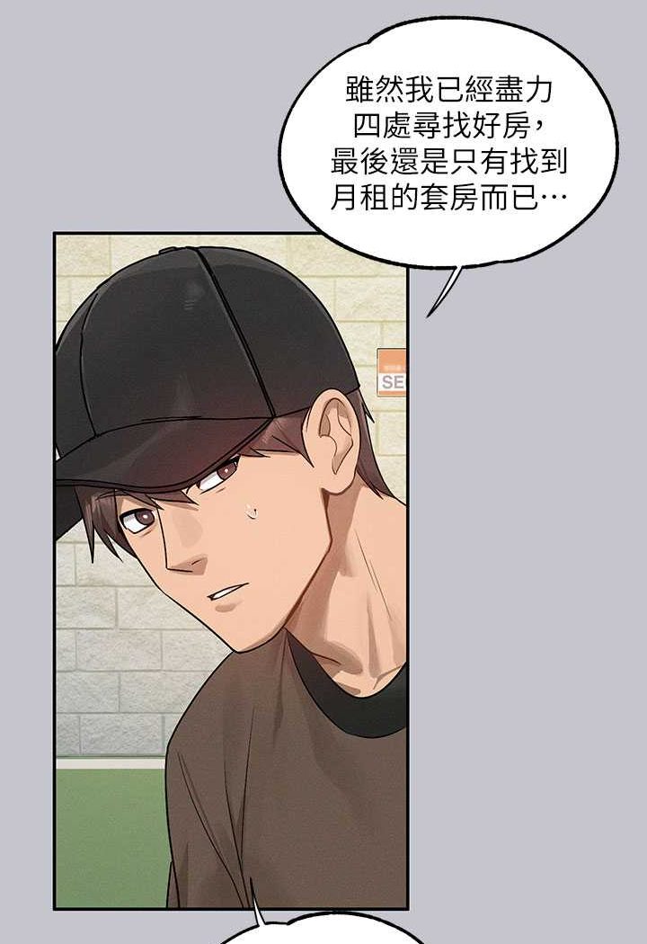 [Manhwa] Rich female sister Plot, mature woman, big breasts#[170P]-152