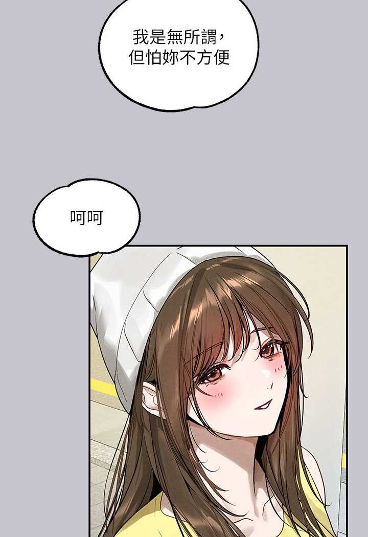 [Manhwa] Rich female sister Plot, mature woman, big breasts#[170P]-153