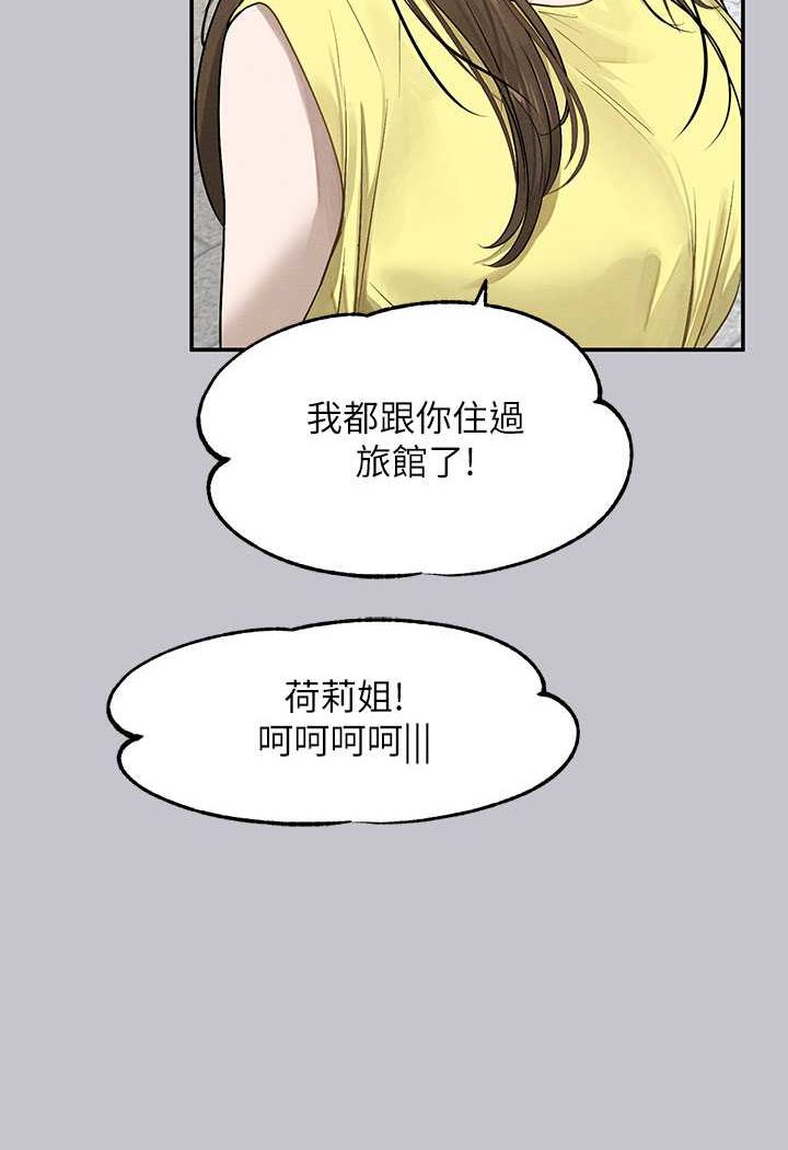 [Manhwa] Rich female sister Plot, mature woman, big breasts#[170P]-154