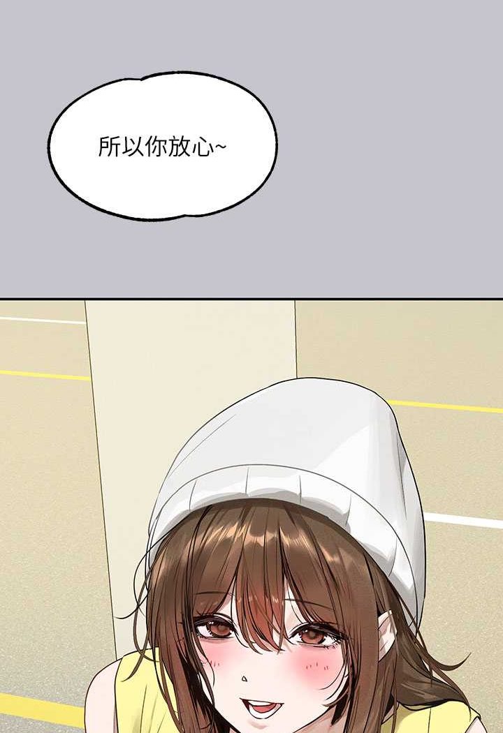 [Manhwa] Rich female sister Plot, mature woman, big breasts#[170P]-155