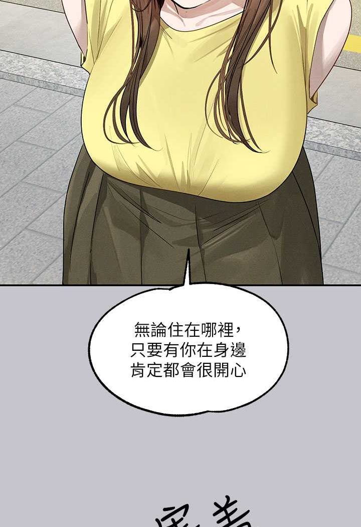 [Manhwa] Rich female sister Plot, mature woman, big breasts#[170P]-156
