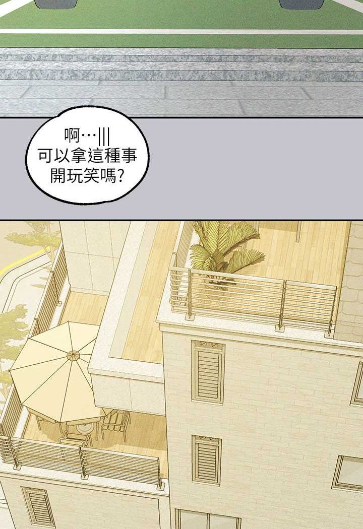 [Manhwa] Rich female sister Plot, mature woman, big breasts#[170P]-159