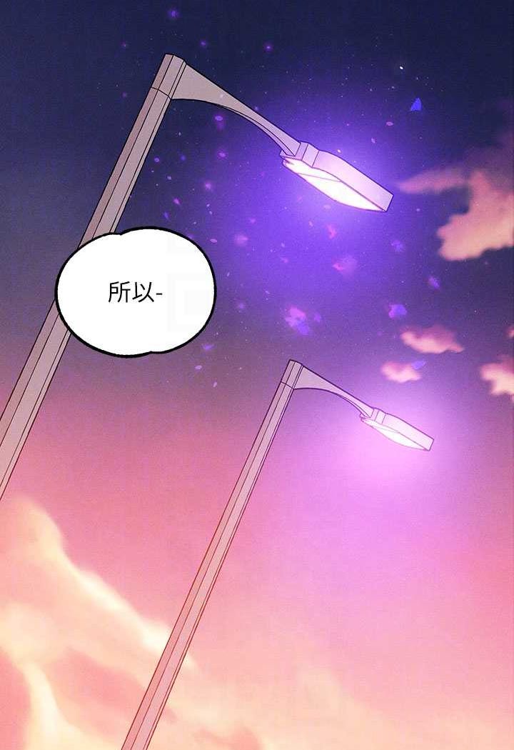 [Manhwa] Rich female sister Plot, mature woman, big breasts#[170P]-16