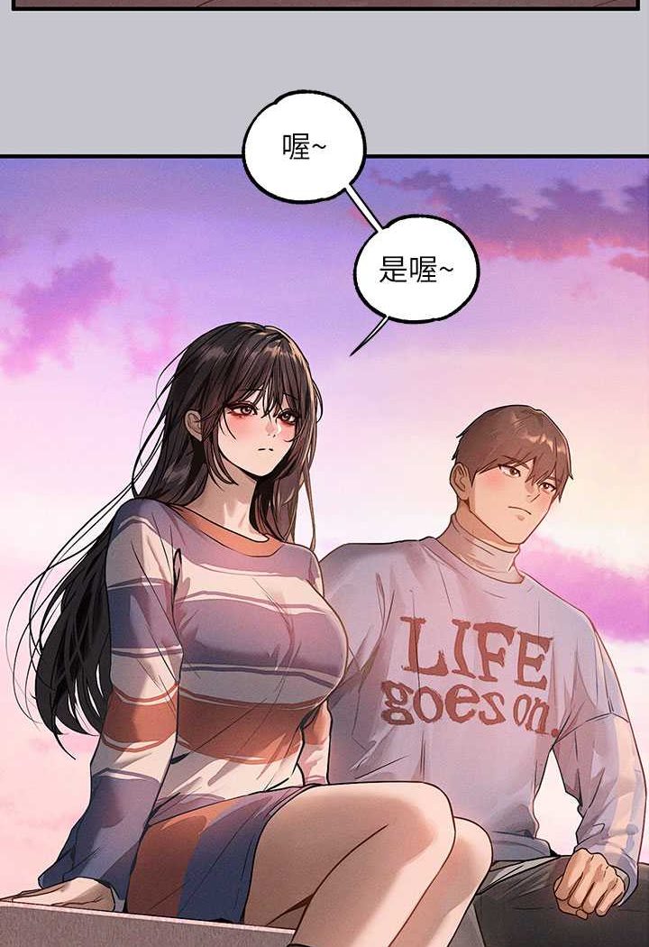 [Manhwa] Rich female sister Plot, mature woman, big breasts#[170P]-19