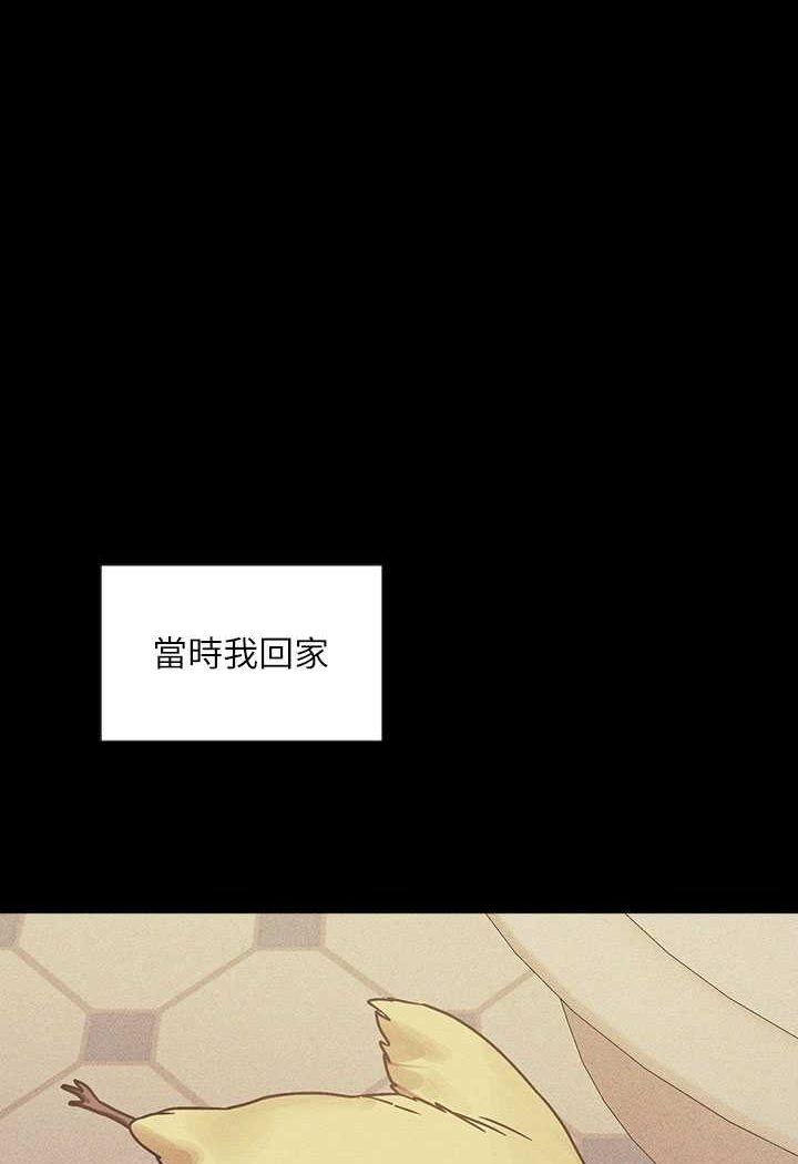 [Manhwa] Rich female sister Plot, mature woman, big breasts#[170P]-2