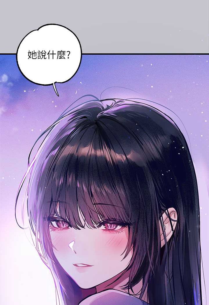 [Manhwa] Rich female sister Plot, mature woman, big breasts#[170P]-21