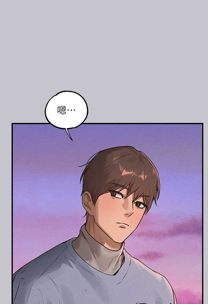 [Manhwa] Rich female sister Plot, mature woman, big breasts#[170P]-24