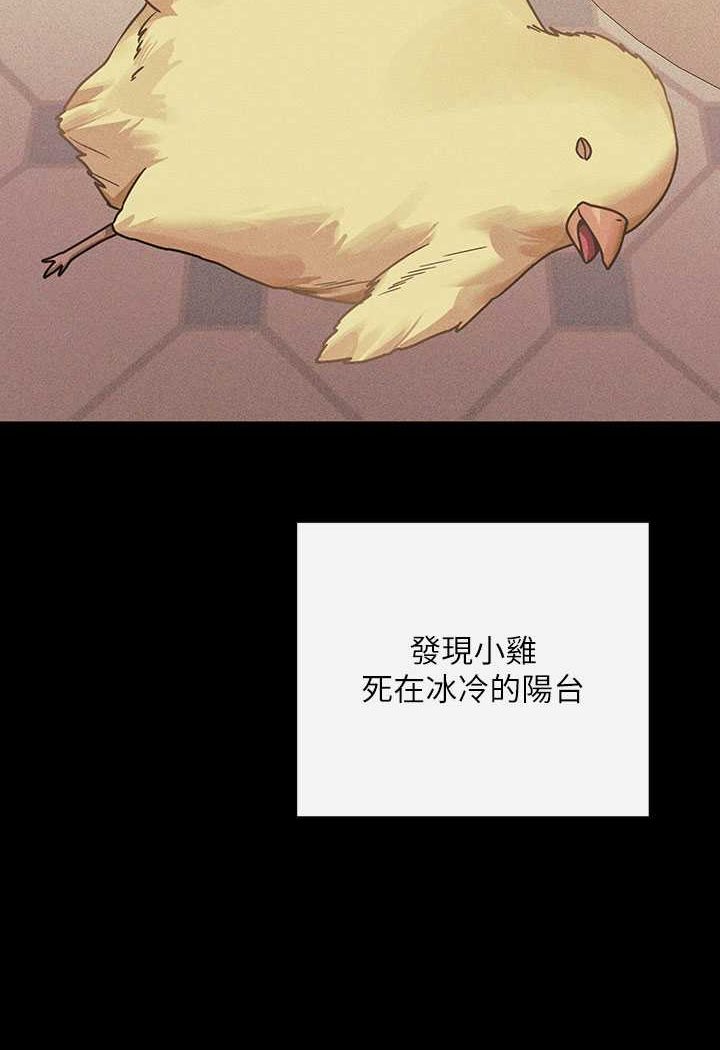 [Manhwa] Rich female sister Plot, mature woman, big breasts#[170P]-3