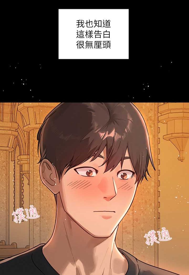 [Manhwa] Rich female sister Plot, mature woman, big breasts#[170P]-31