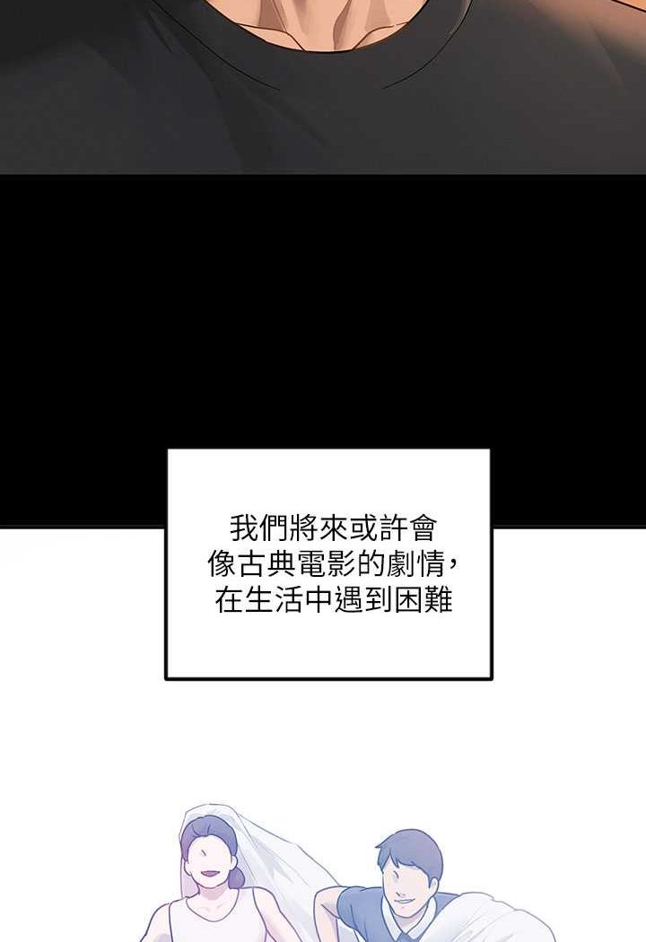 [Manhwa] Rich female sister Plot, mature woman, big breasts#[170P]-32