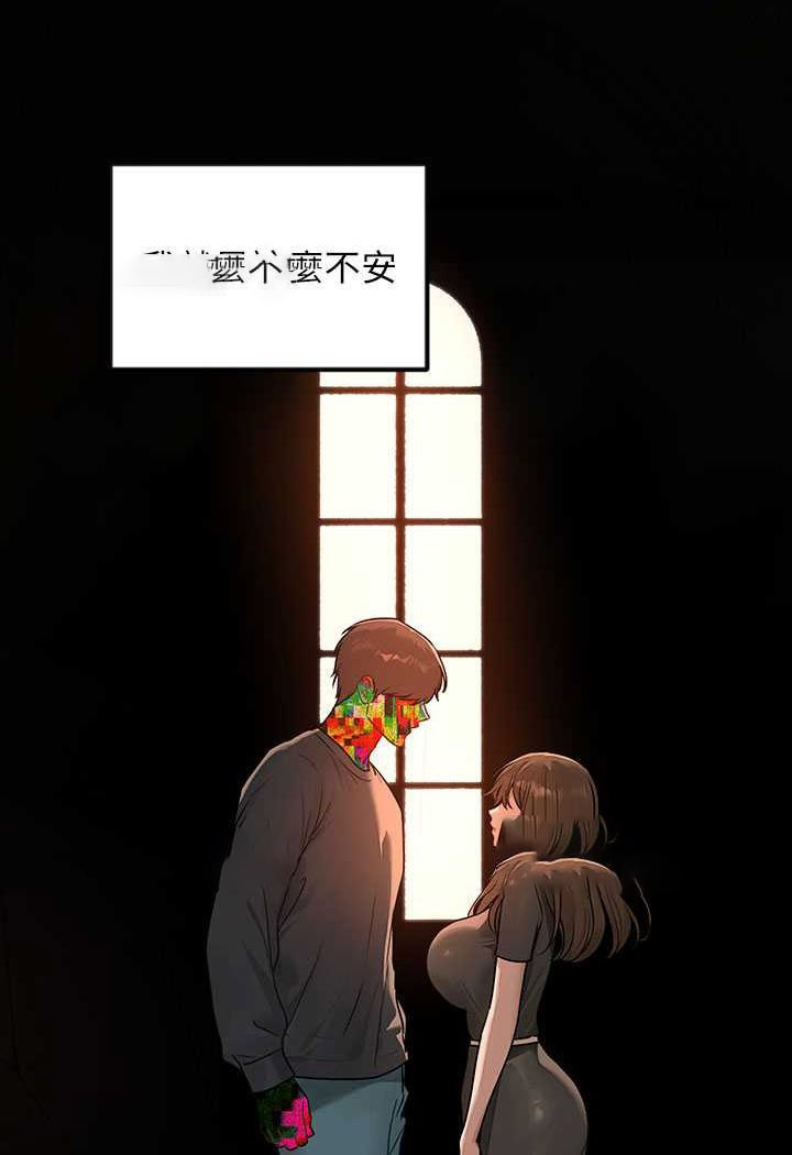 [Manhwa] Rich female sister Plot, mature woman, big breasts#[170P]-34
