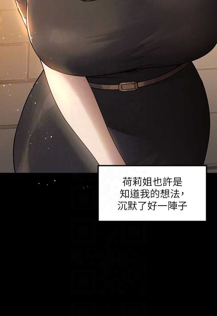 [Manhwa] Rich female sister Plot, mature woman, big breasts#[170P]-37
