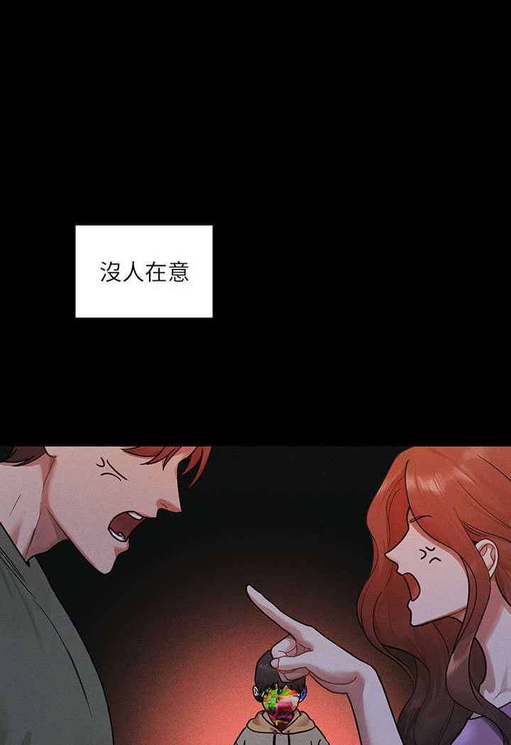 [Manhwa] Rich female sister Plot, mature woman, big breasts#[170P]-4