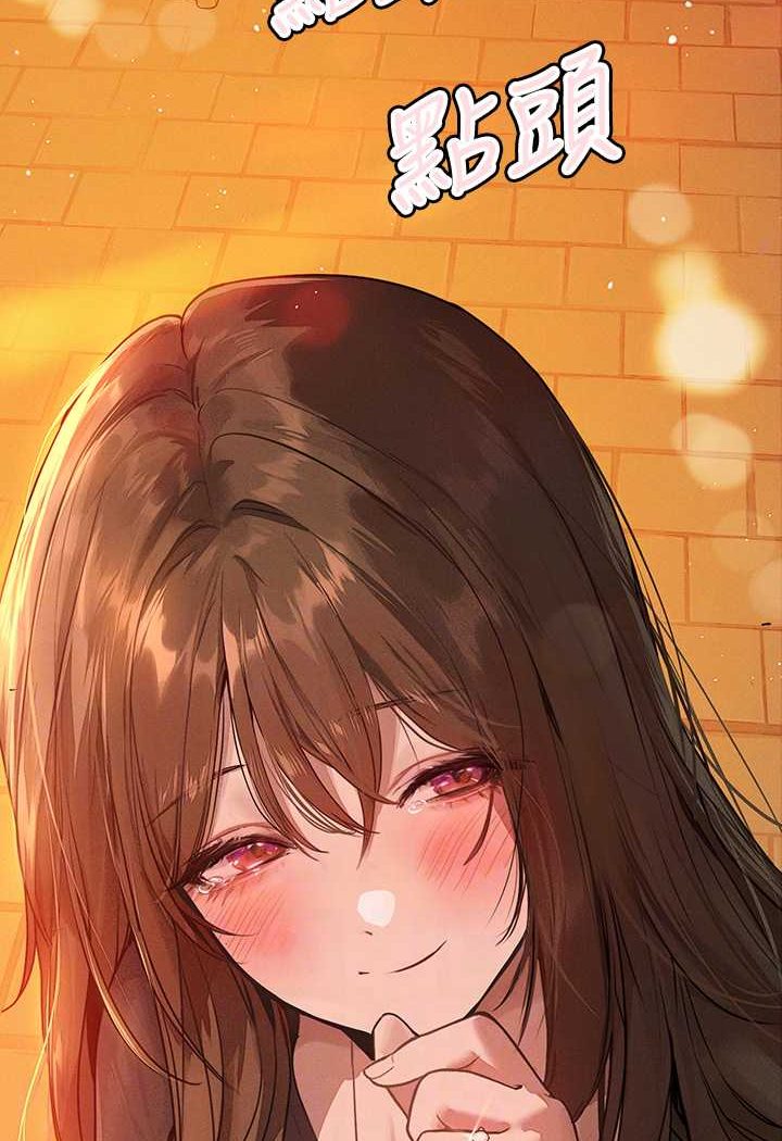 [Manhwa] Rich female sister Plot, mature woman, big breasts#[170P]-46