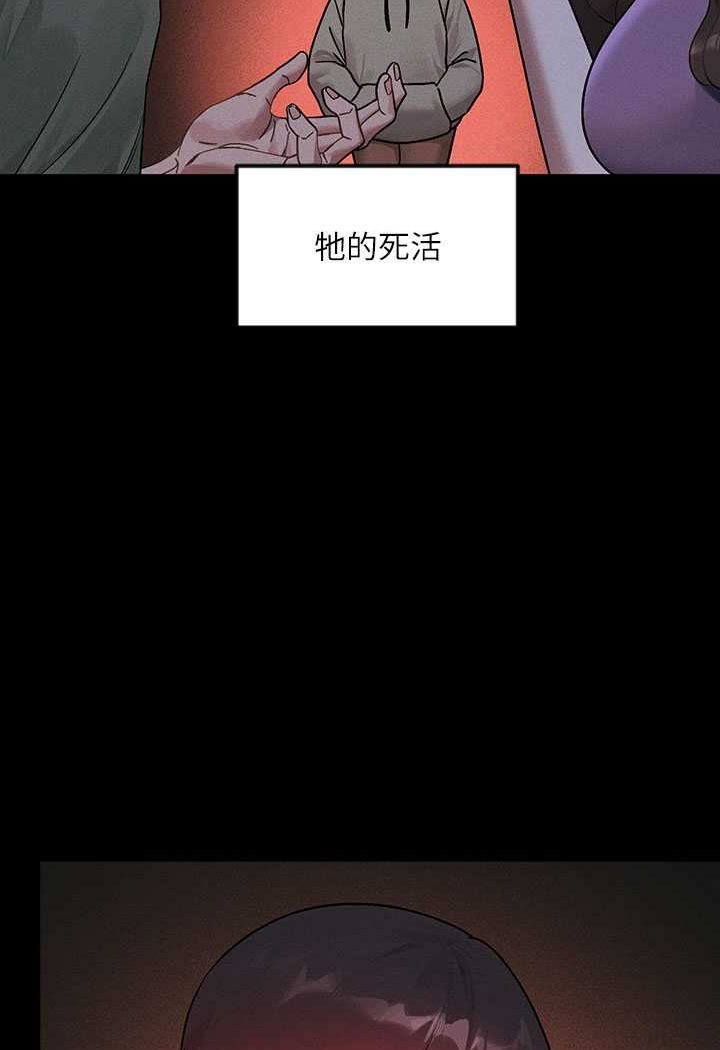 [Manhwa] Rich female sister Plot, mature woman, big breasts#[170P]-5