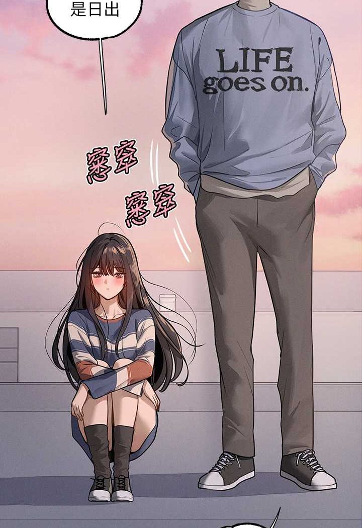 [Manhwa] Rich female sister Plot, mature woman, big breasts#[170P]-50