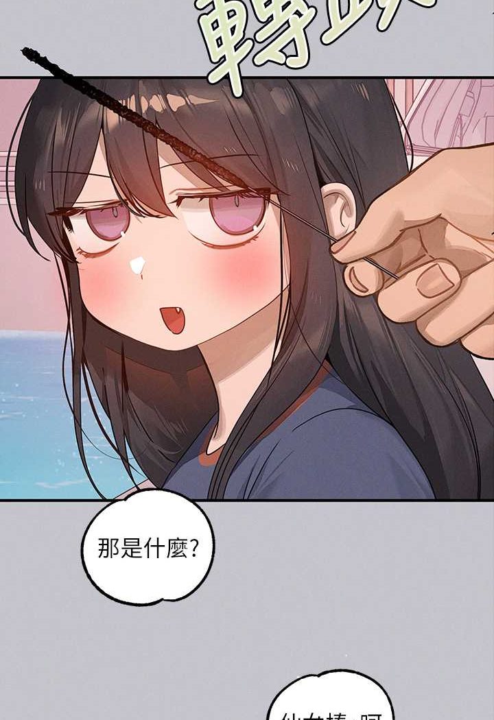 [Manhwa] Rich female sister Plot, mature woman, big breasts#[170P]-54
