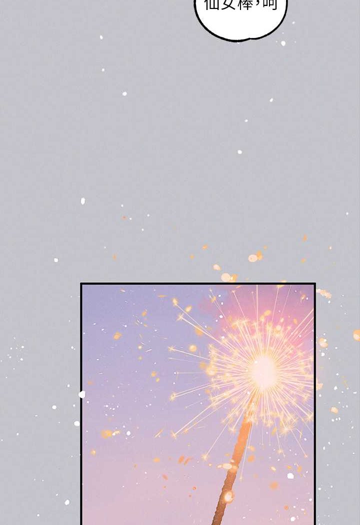 [Manhwa] Rich female sister Plot, mature woman, big breasts#[170P]-55