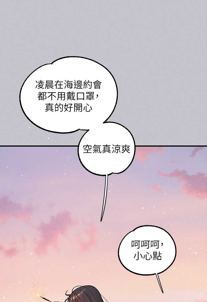 [Manhwa] Rich female sister Plot, mature woman, big breasts#[170P]-57