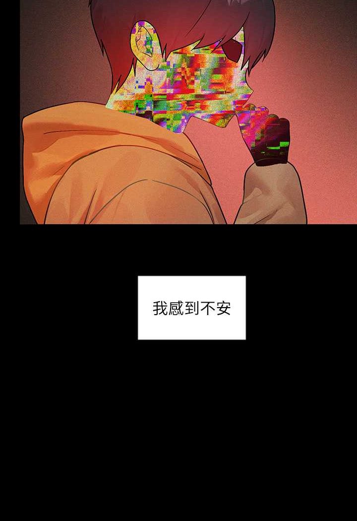 [Manhwa] Rich female sister Plot, mature woman, big breasts#[170P]-6